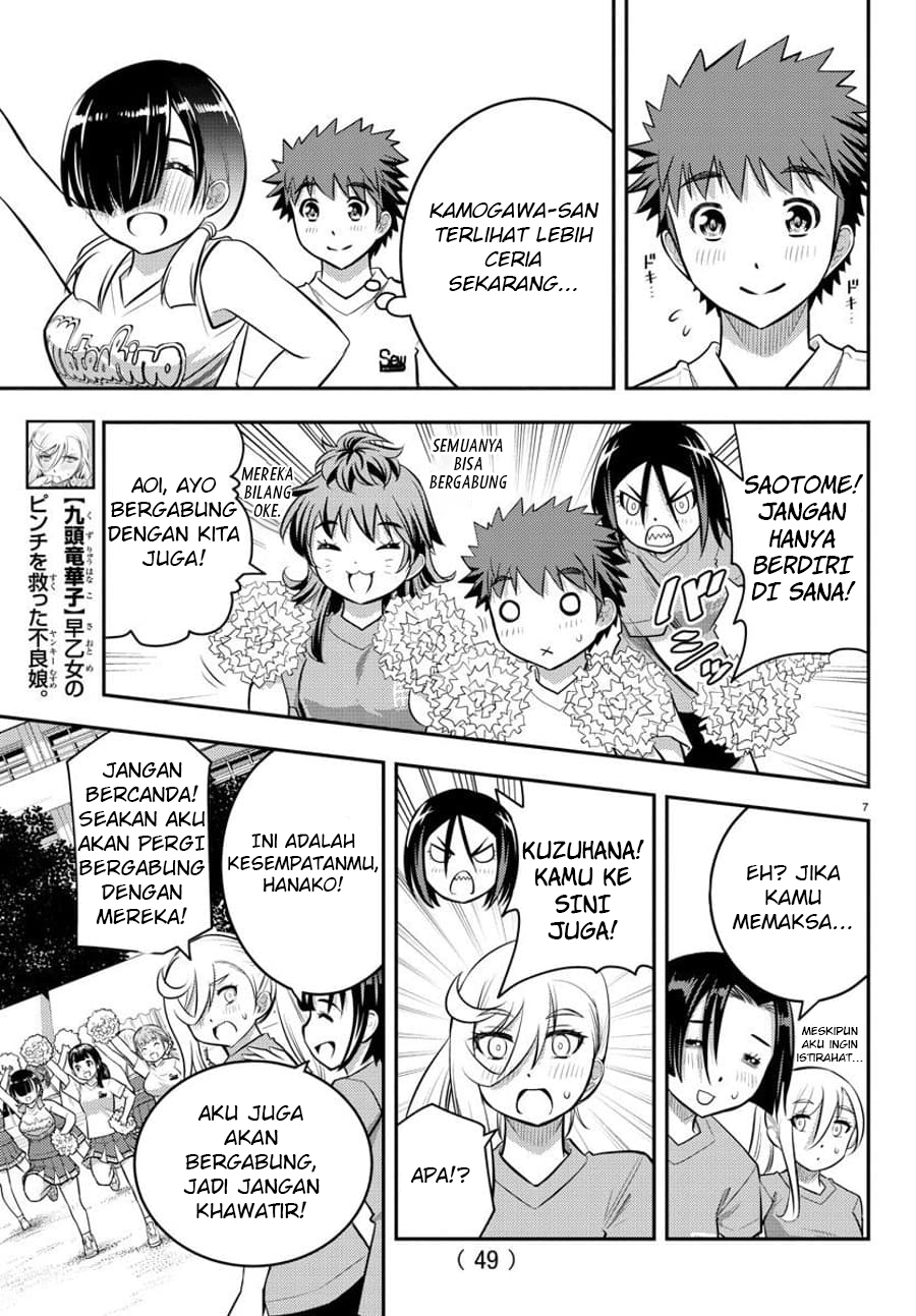 Yankee JK Kuzuhana-chan Chapter 49 - halaman 8