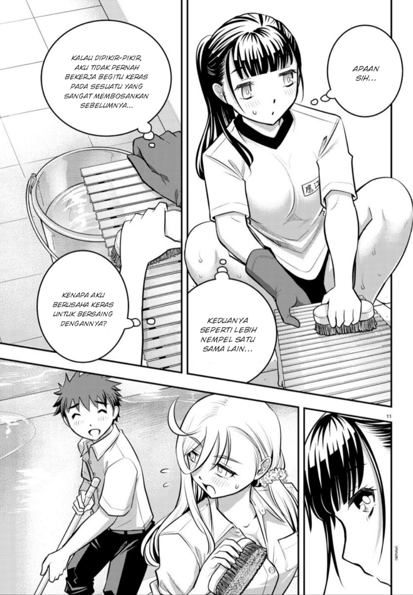 Yankee JK Kuzuhana-chan Chapter 5 - halaman 12