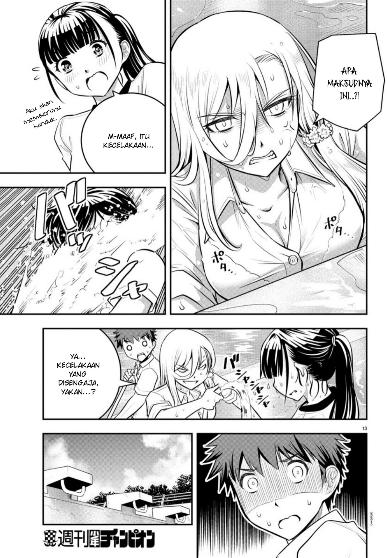 Yankee JK Kuzuhana-chan Chapter 5 - halaman 14