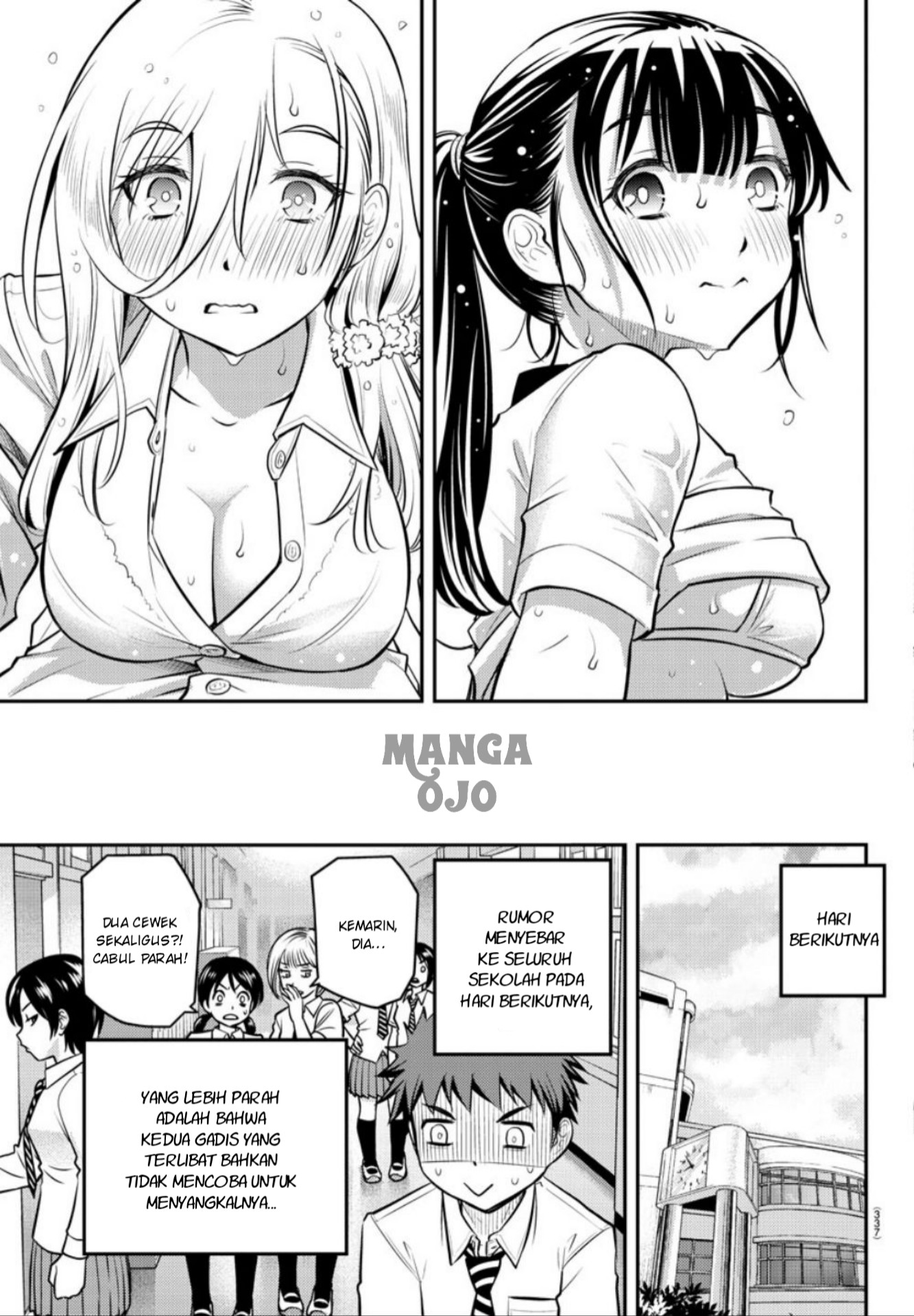 Yankee JK Kuzuhana-chan Chapter 5 - halaman 20