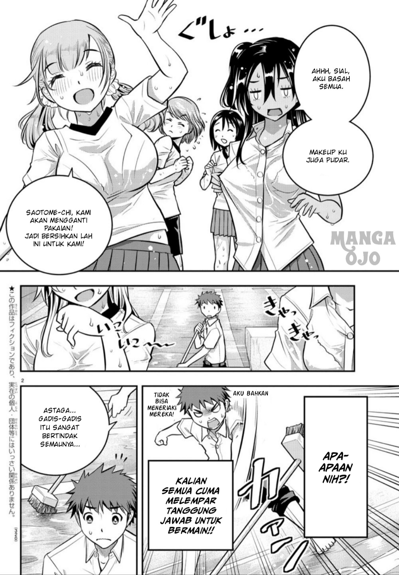 Yankee JK Kuzuhana-chan Chapter 5 - halaman 3