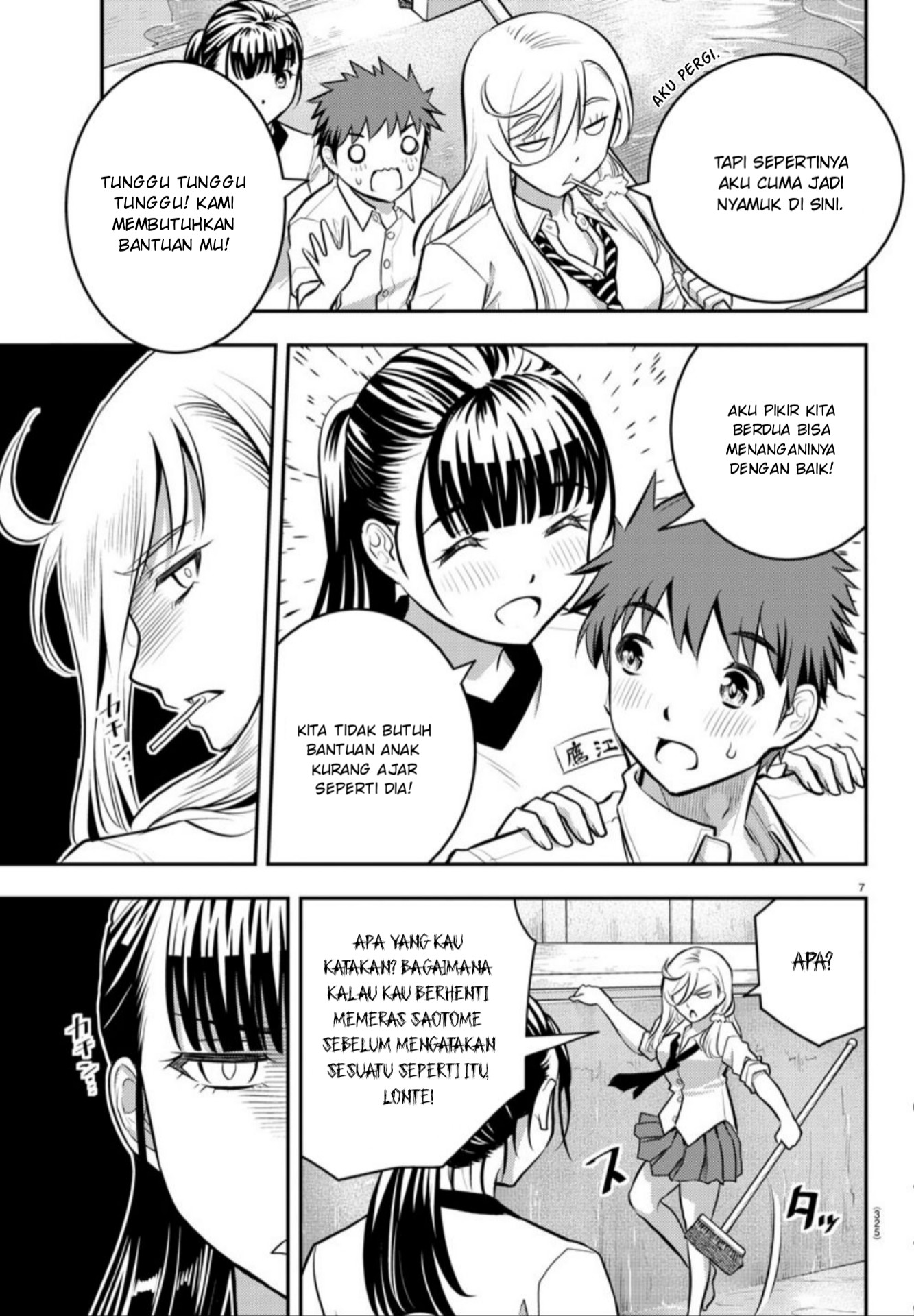 Yankee JK Kuzuhana-chan Chapter 5 - halaman 8