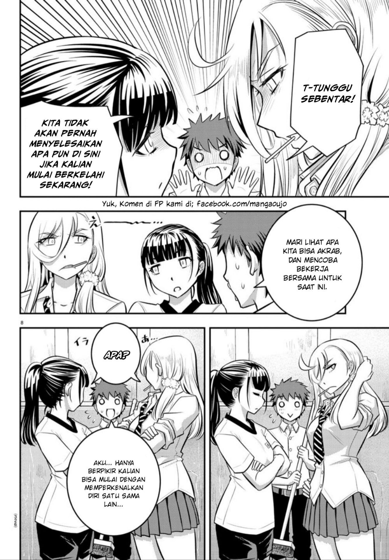 Yankee JK Kuzuhana-chan Chapter 5 - halaman 9
