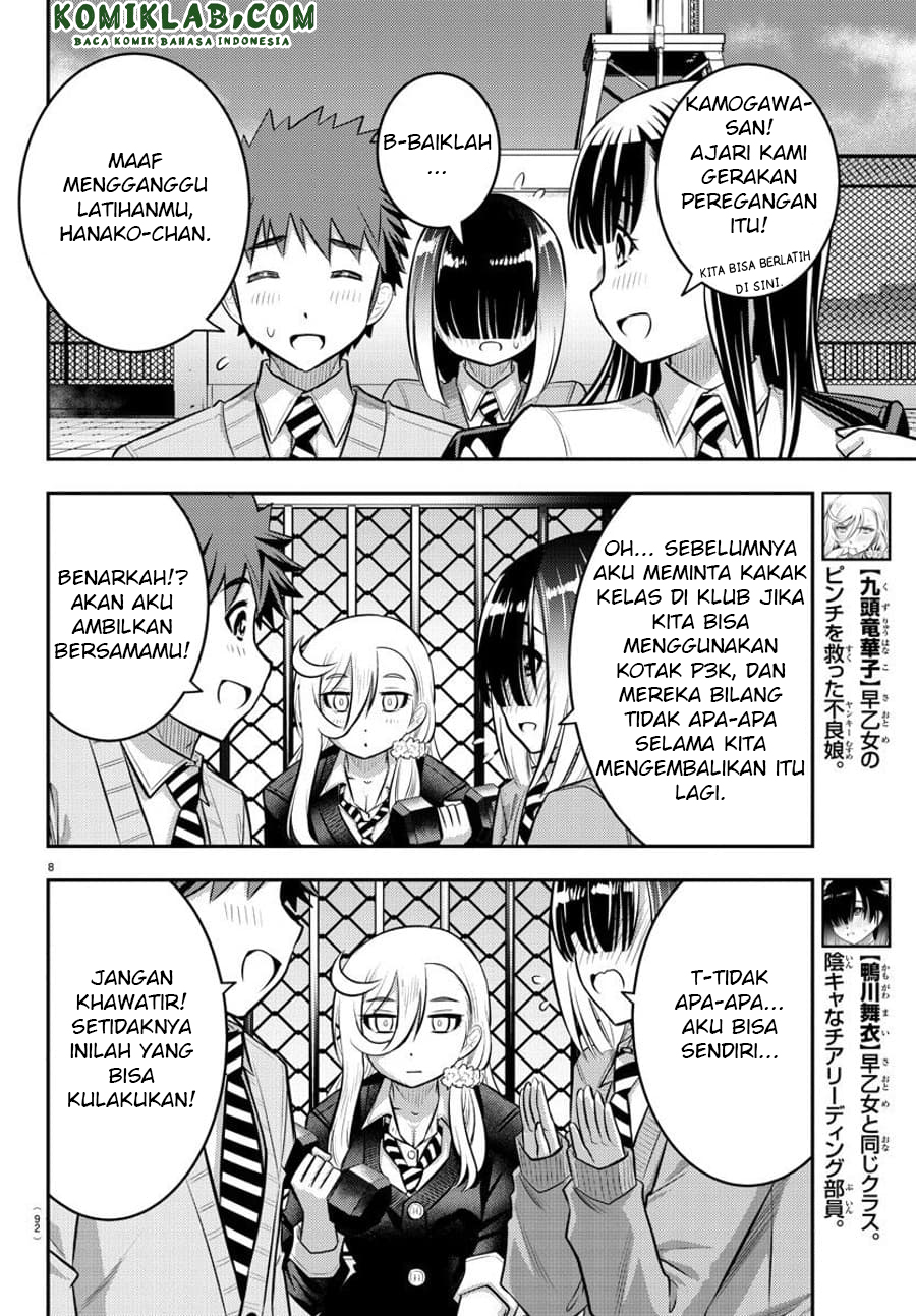 Yankee JK Kuzuhana-chan Chapter 50 - halaman 10