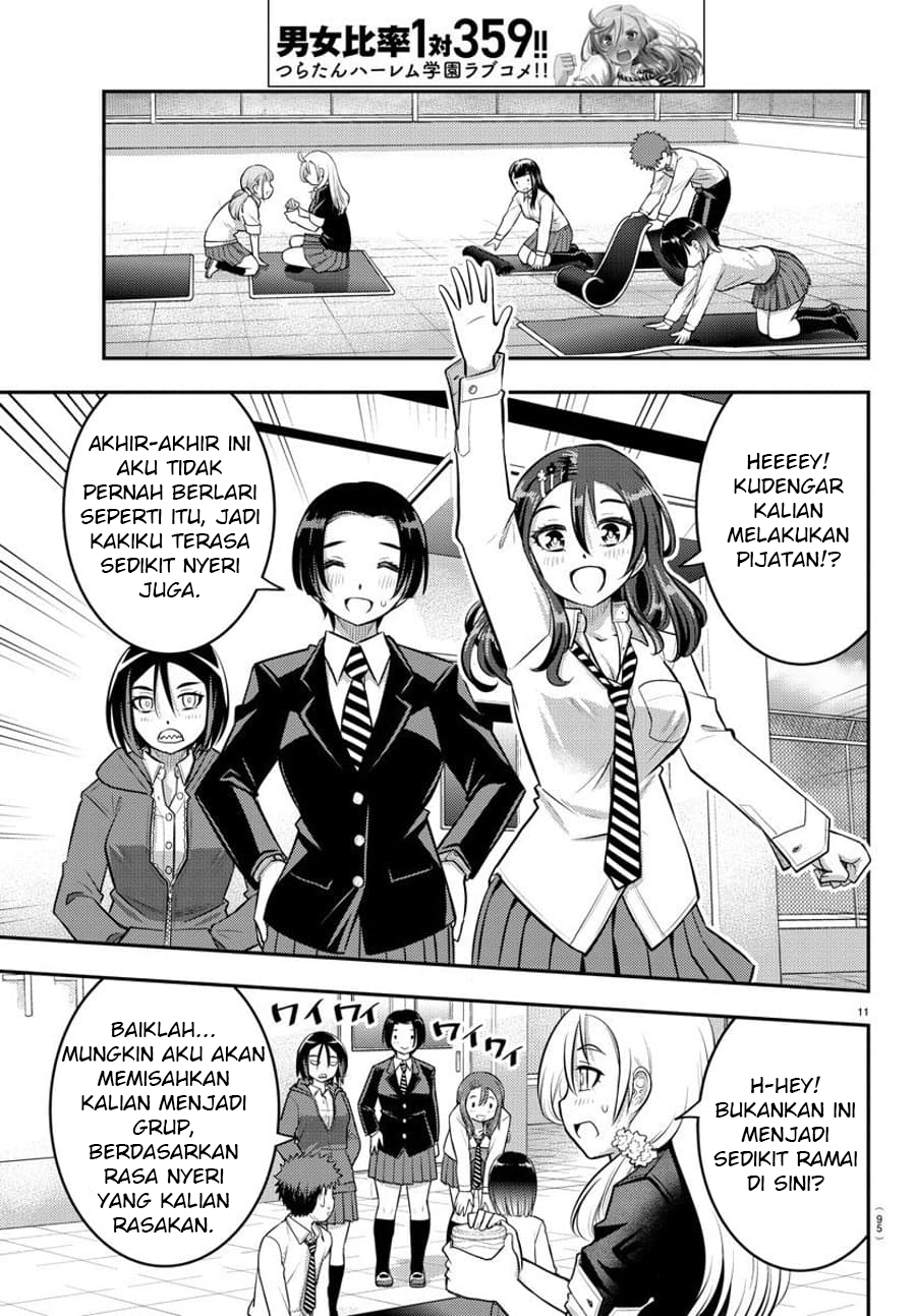Yankee JK Kuzuhana-chan Chapter 50 - halaman 13