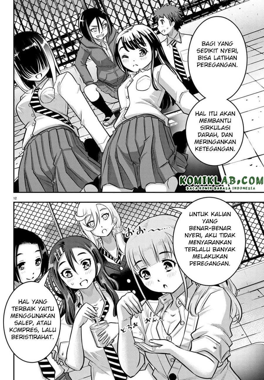 Yankee JK Kuzuhana-chan Chapter 50 - halaman 14