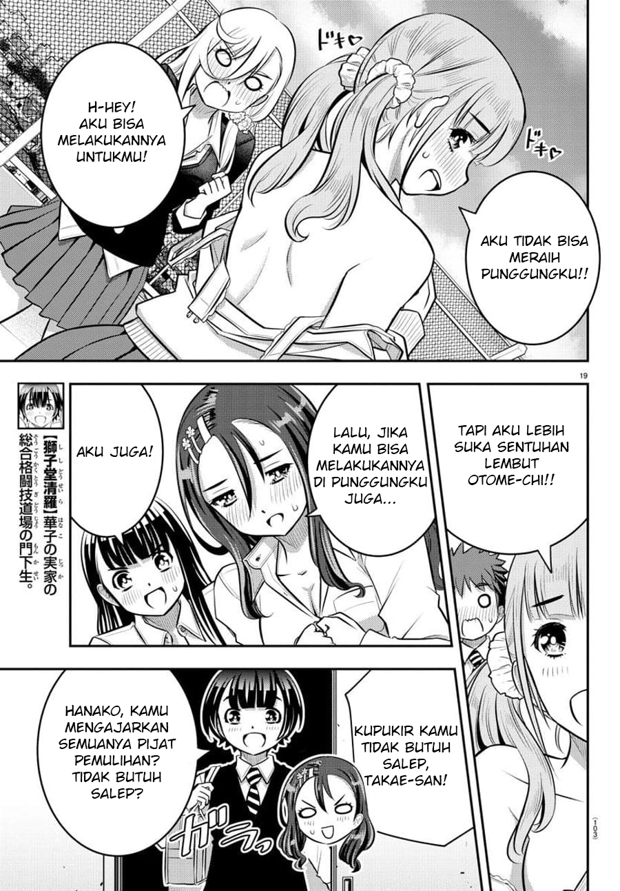 Yankee JK Kuzuhana-chan Chapter 50 - halaman 21