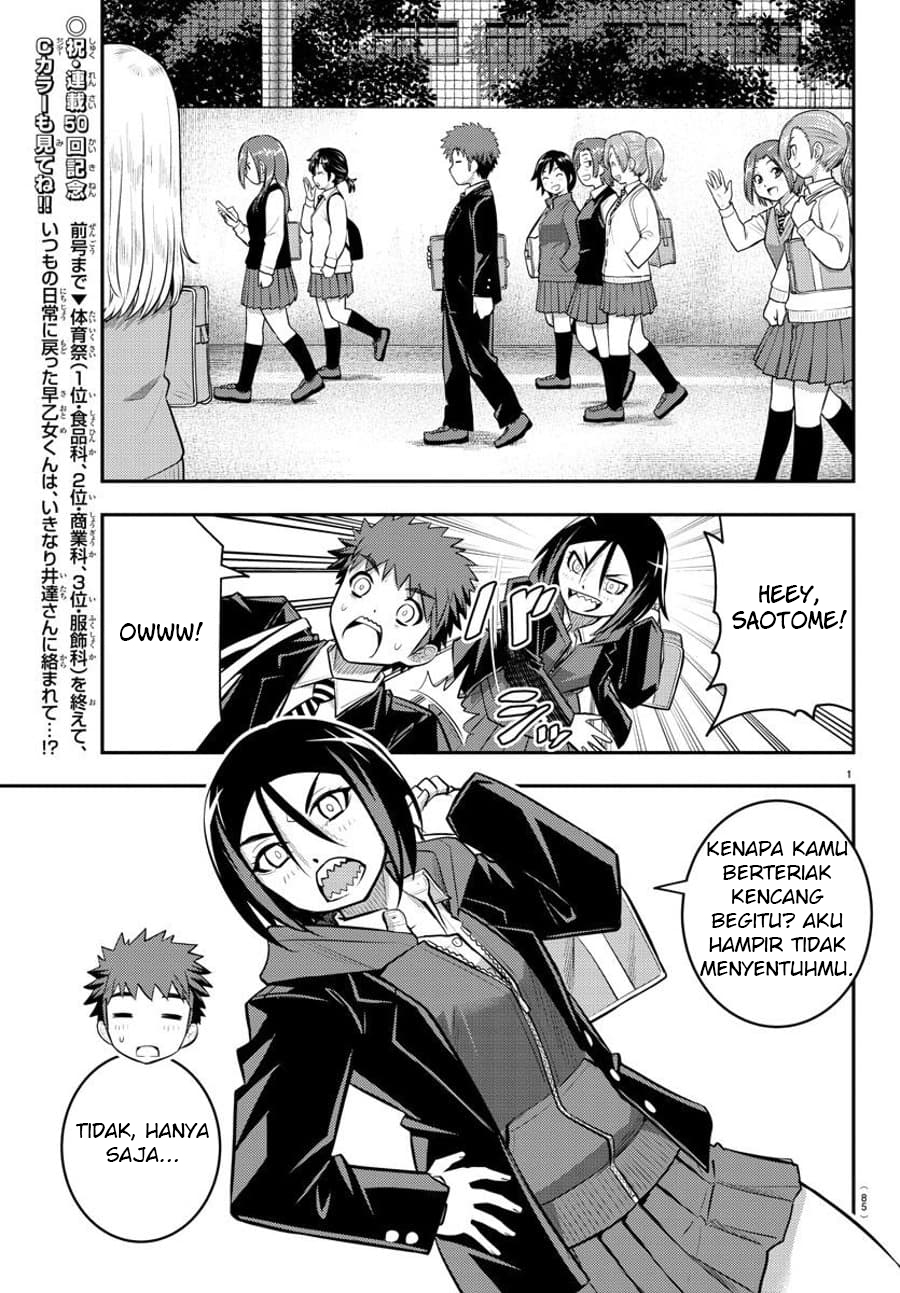 Yankee JK Kuzuhana-chan Chapter 50 - halaman 3