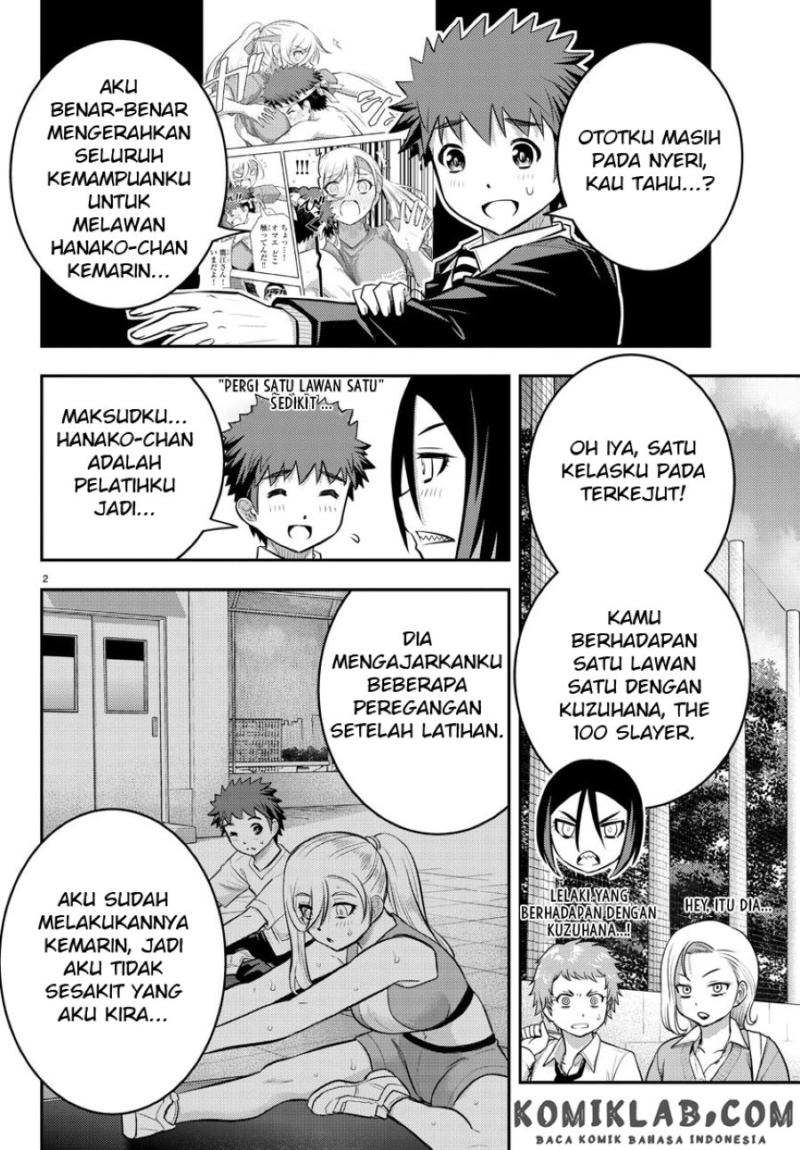 Yankee JK Kuzuhana-chan Chapter 50 - halaman 4