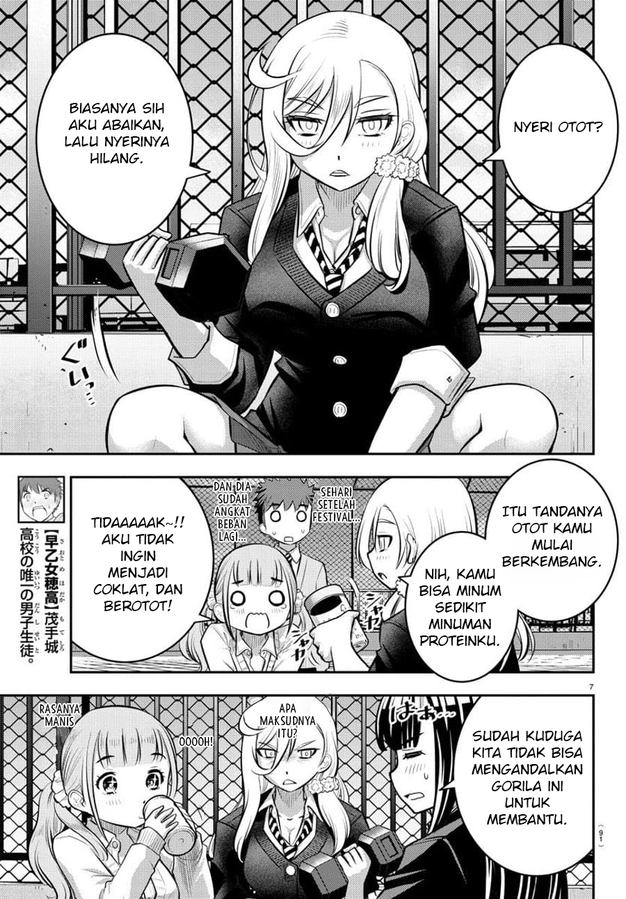Yankee JK Kuzuhana-chan Chapter 50 - halaman 9