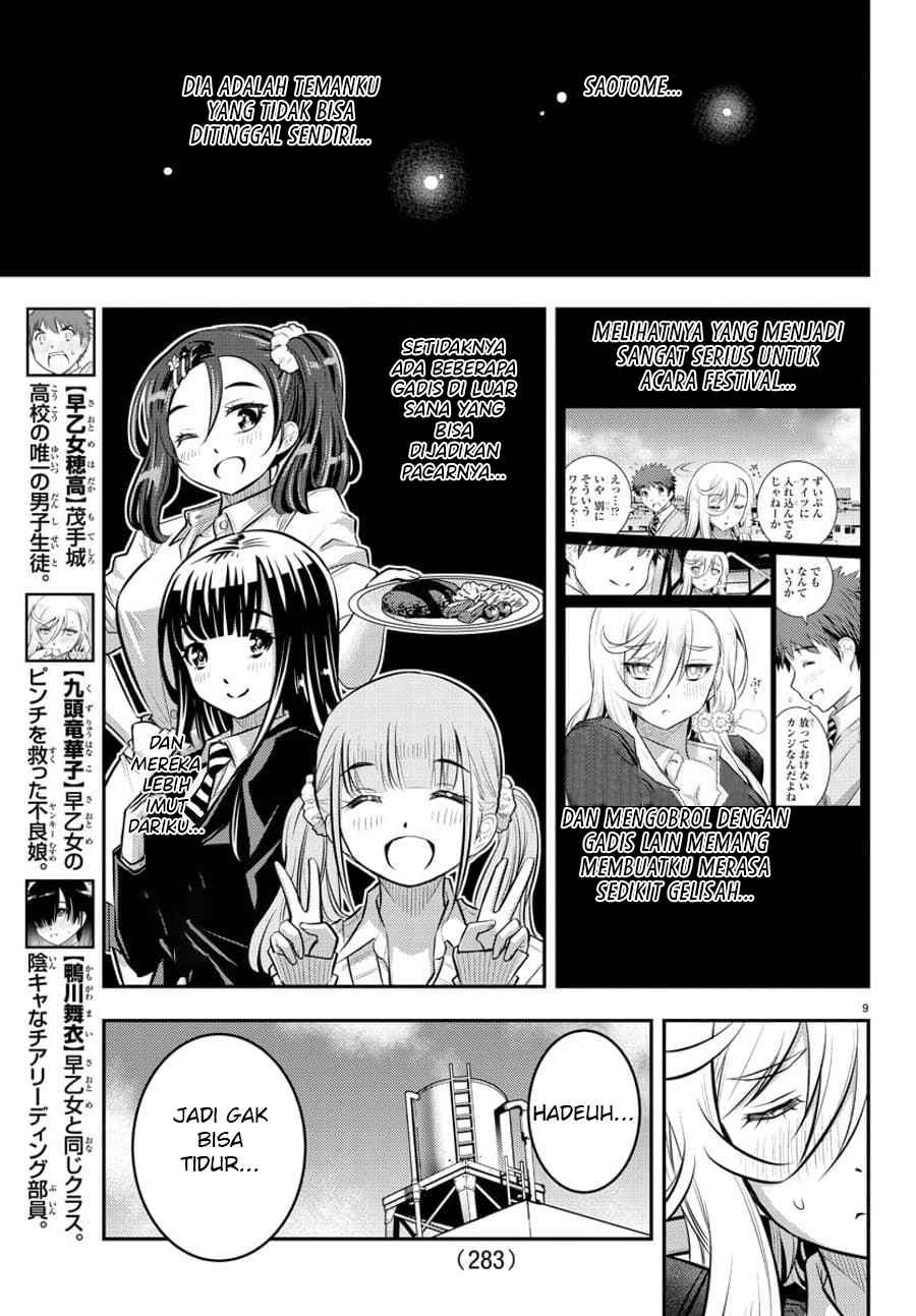 Yankee JK Kuzuhana-chan Chapter 51 - halaman 10
