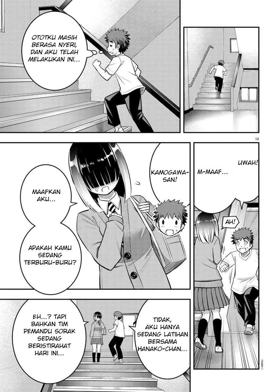 Yankee JK Kuzuhana-chan Chapter 51 - halaman 14