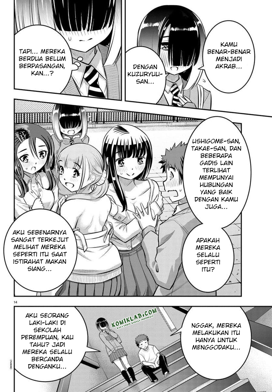 Yankee JK Kuzuhana-chan Chapter 51 - halaman 15