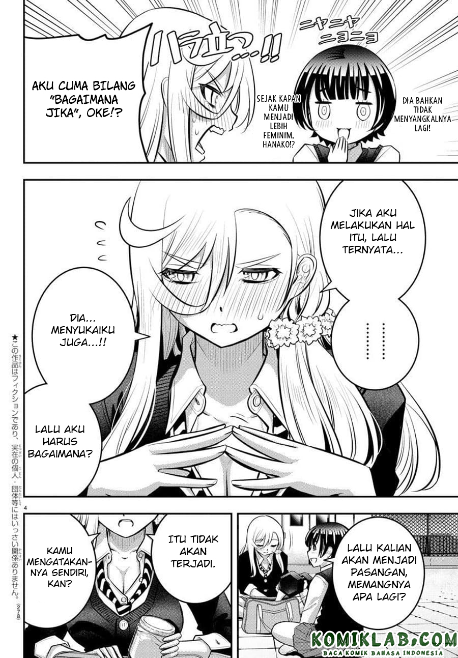 Yankee JK Kuzuhana-chan Chapter 51 - halaman 5