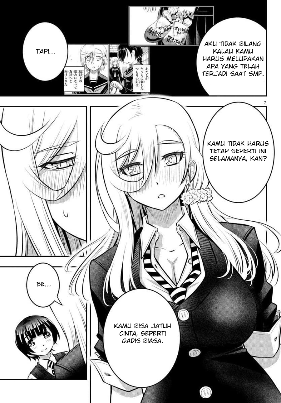 Yankee JK Kuzuhana-chan Chapter 51 - halaman 8