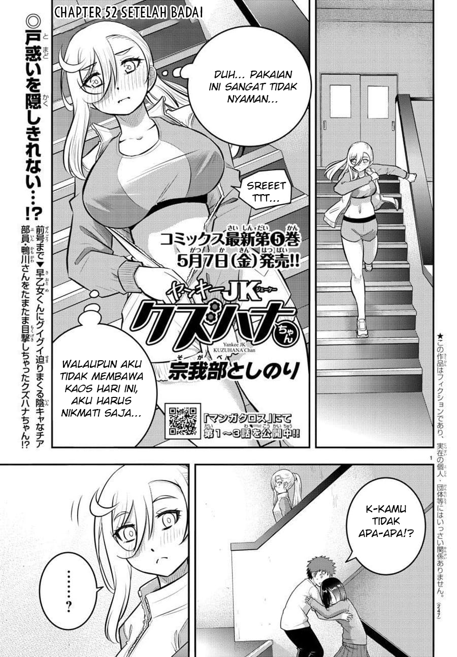 Yankee JK Kuzuhana-chan Chapter 52 - halaman 2