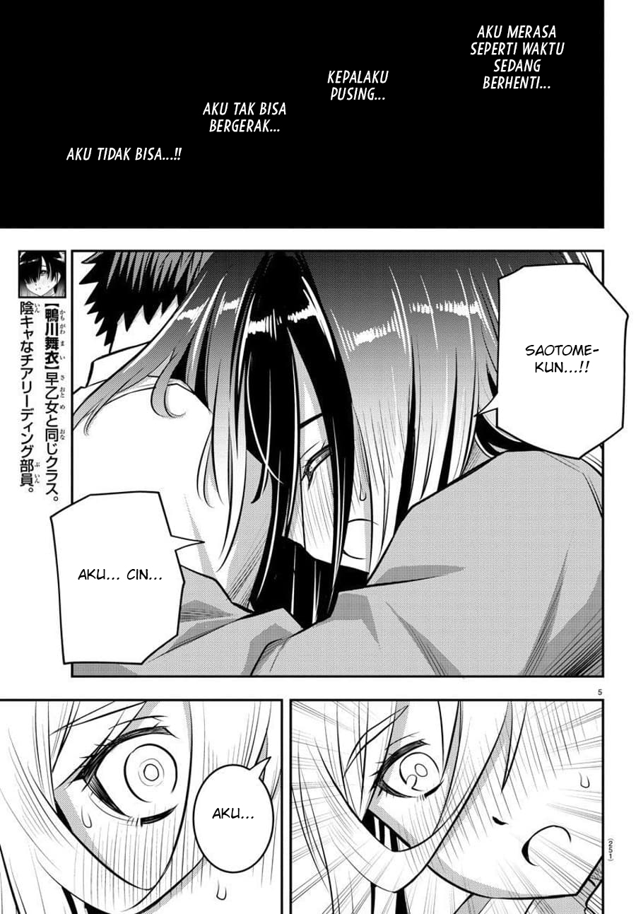 Yankee JK Kuzuhana-chan Chapter 52 - halaman 6