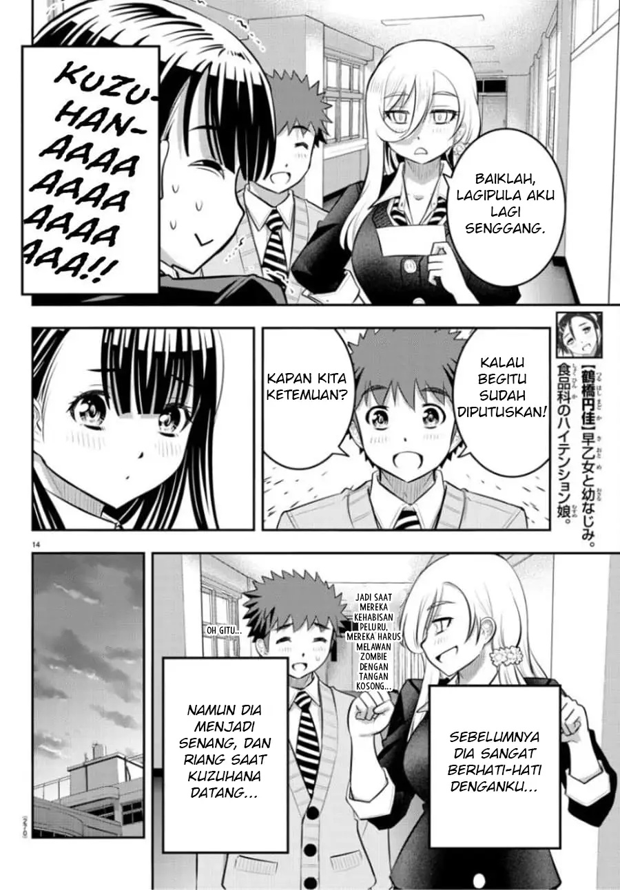Yankee JK Kuzuhana-chan Chapter 53 - halaman 15