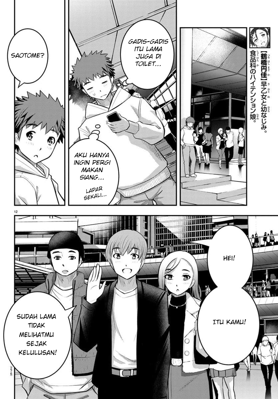 Yankee JK Kuzuhana-chan Chapter 54 - halaman 13