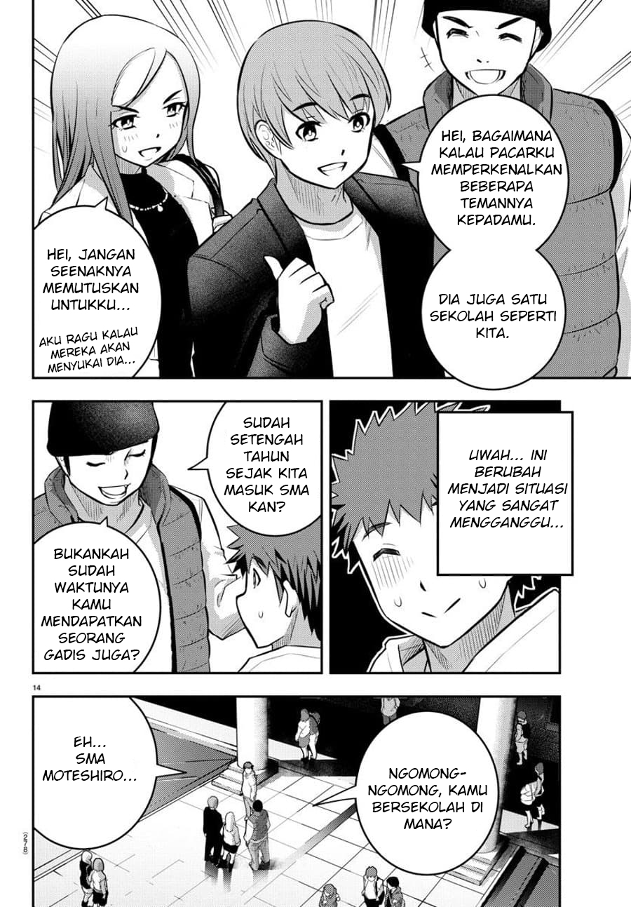 Yankee JK Kuzuhana-chan Chapter 54 - halaman 15