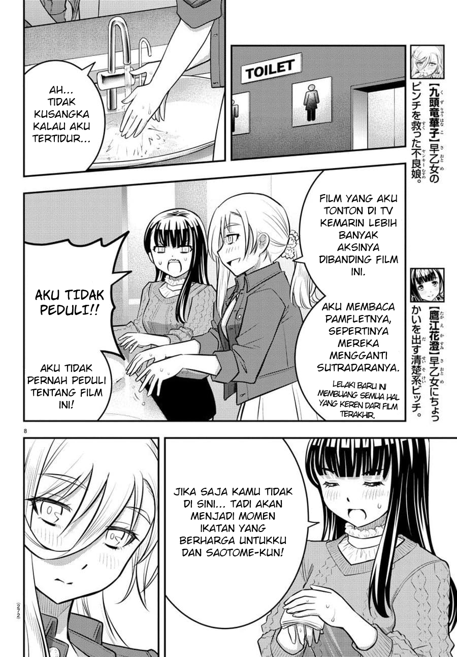 Yankee JK Kuzuhana-chan Chapter 54 - halaman 9