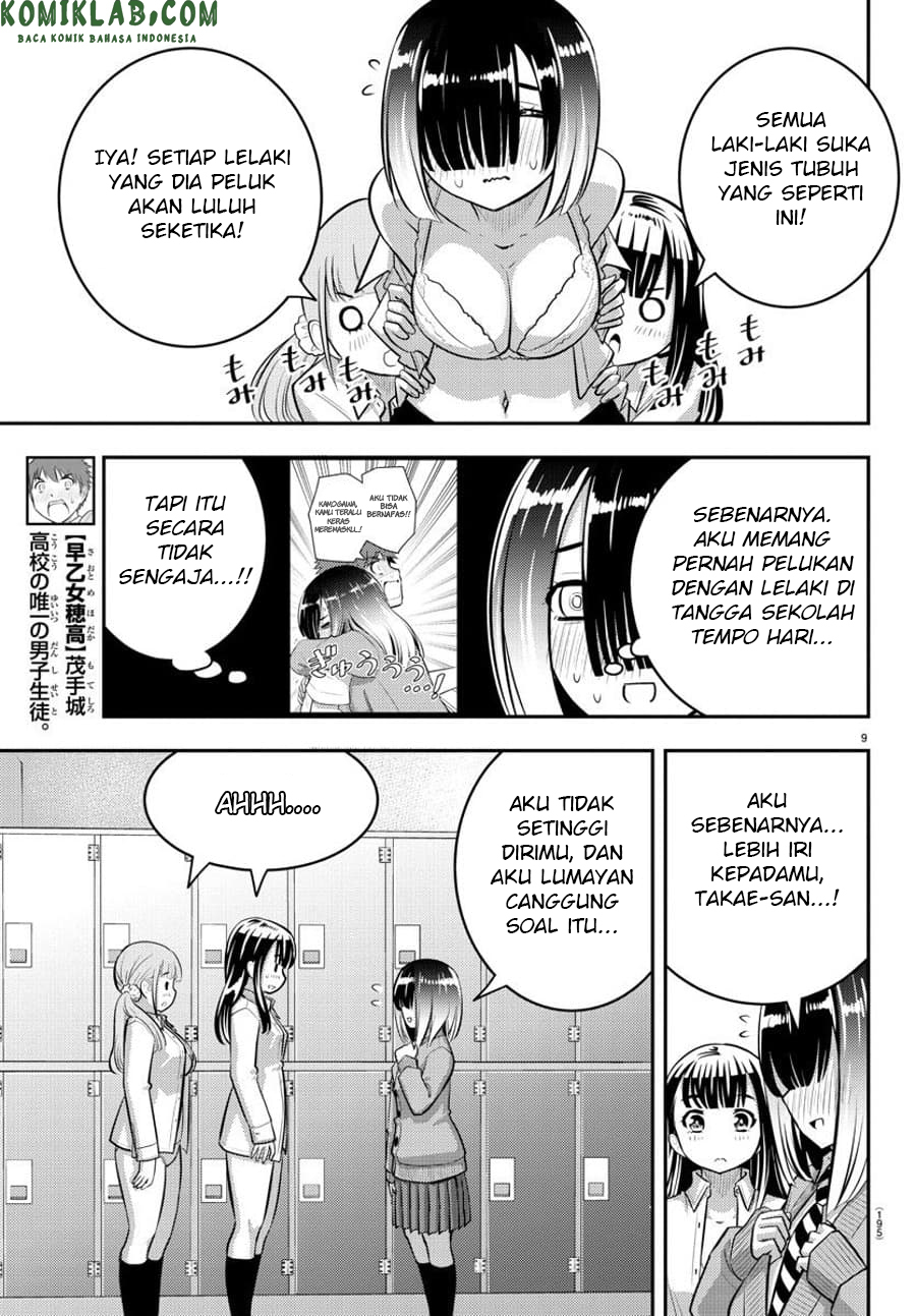 Yankee JK Kuzuhana-chan Chapter 55 - halaman 10