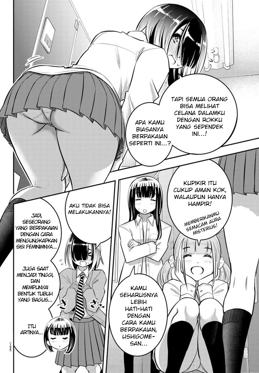 Yankee JK Kuzuhana-chan Chapter 55 - halaman 13
