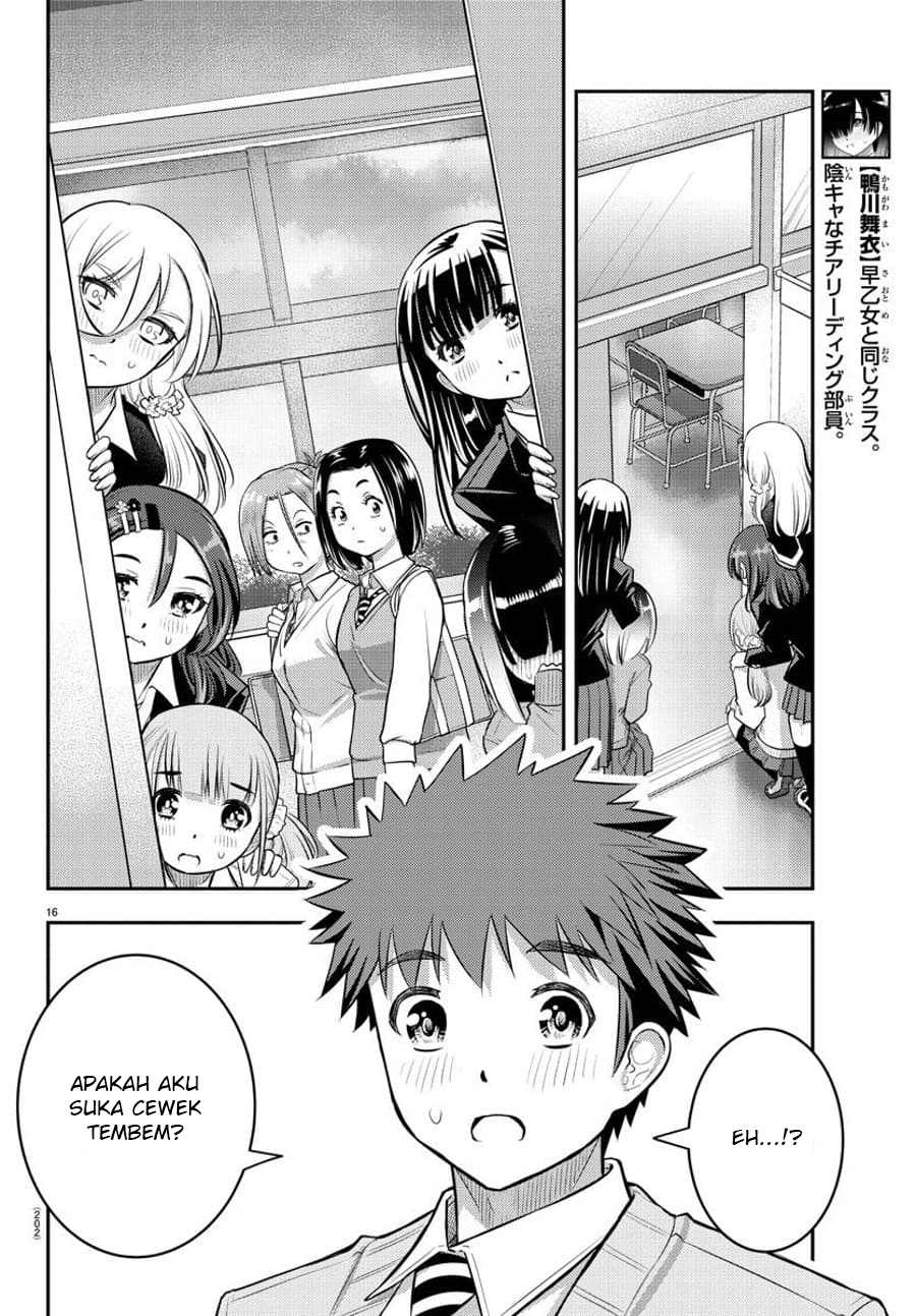Yankee JK Kuzuhana-chan Chapter 55 - halaman 17