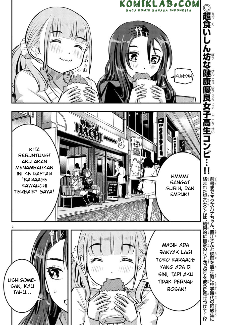 Yankee JK Kuzuhana-chan Chapter 55 - halaman 3