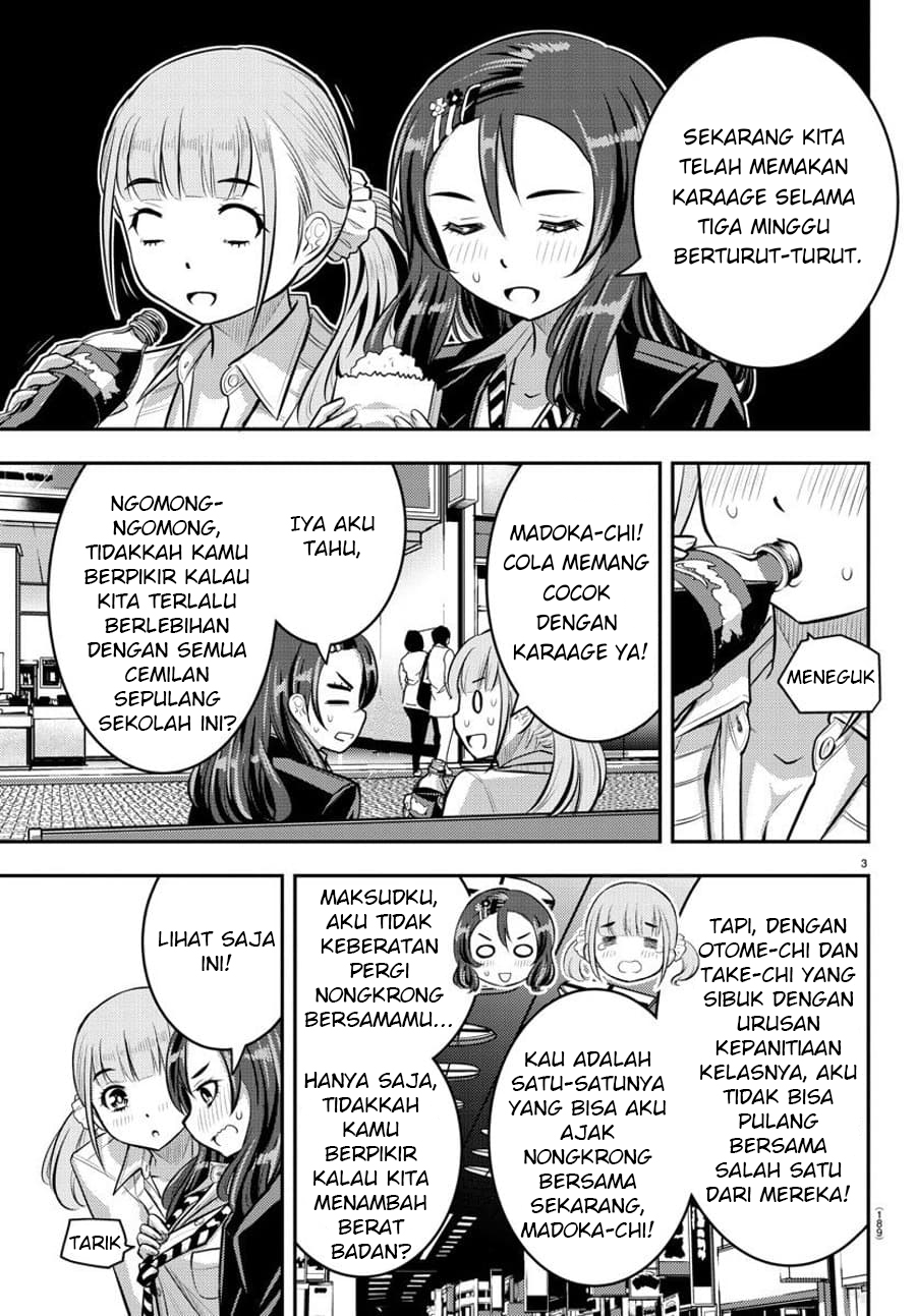 Yankee JK Kuzuhana-chan Chapter 55 - halaman 4