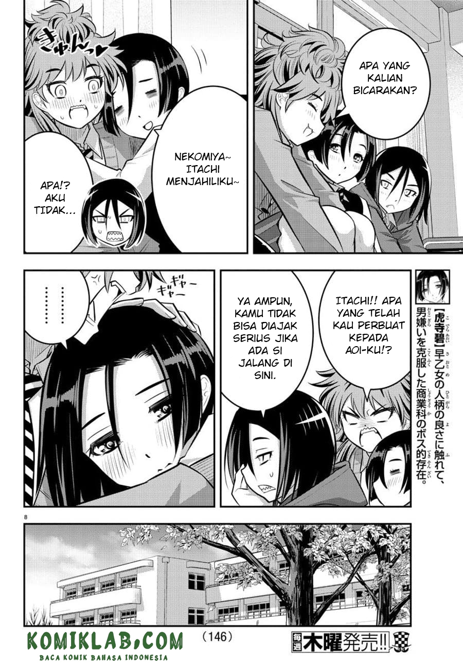Yankee JK Kuzuhana-chan Chapter 56 - halaman 10