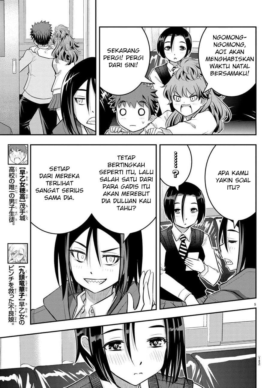 Yankee JK Kuzuhana-chan Chapter 56 - halaman 7