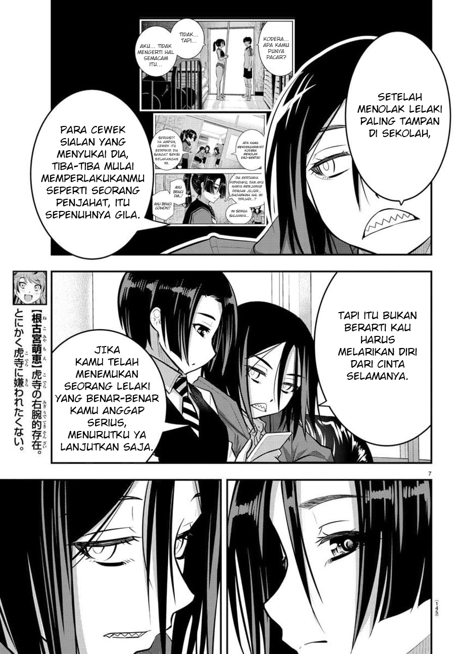 Yankee JK Kuzuhana-chan Chapter 56 - halaman 9