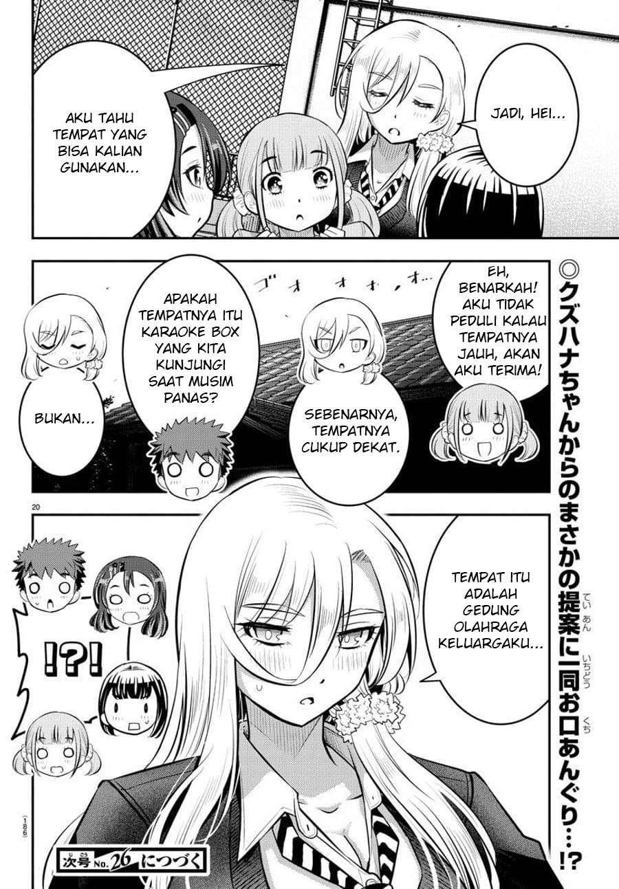 Yankee JK Kuzuhana-chan Chapter 57 - halaman 21