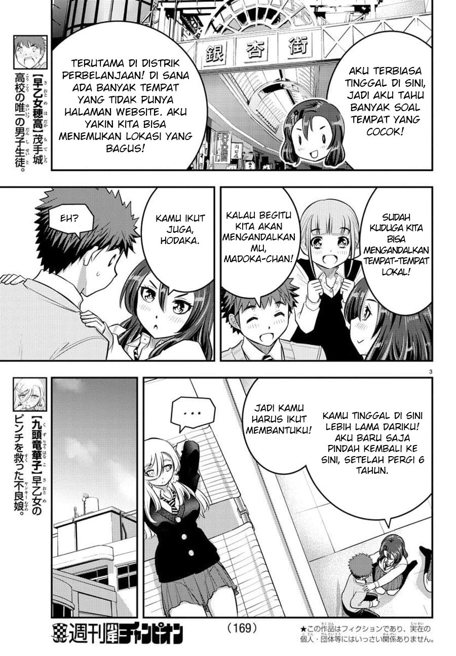 Yankee JK Kuzuhana-chan Chapter 57 - halaman 4