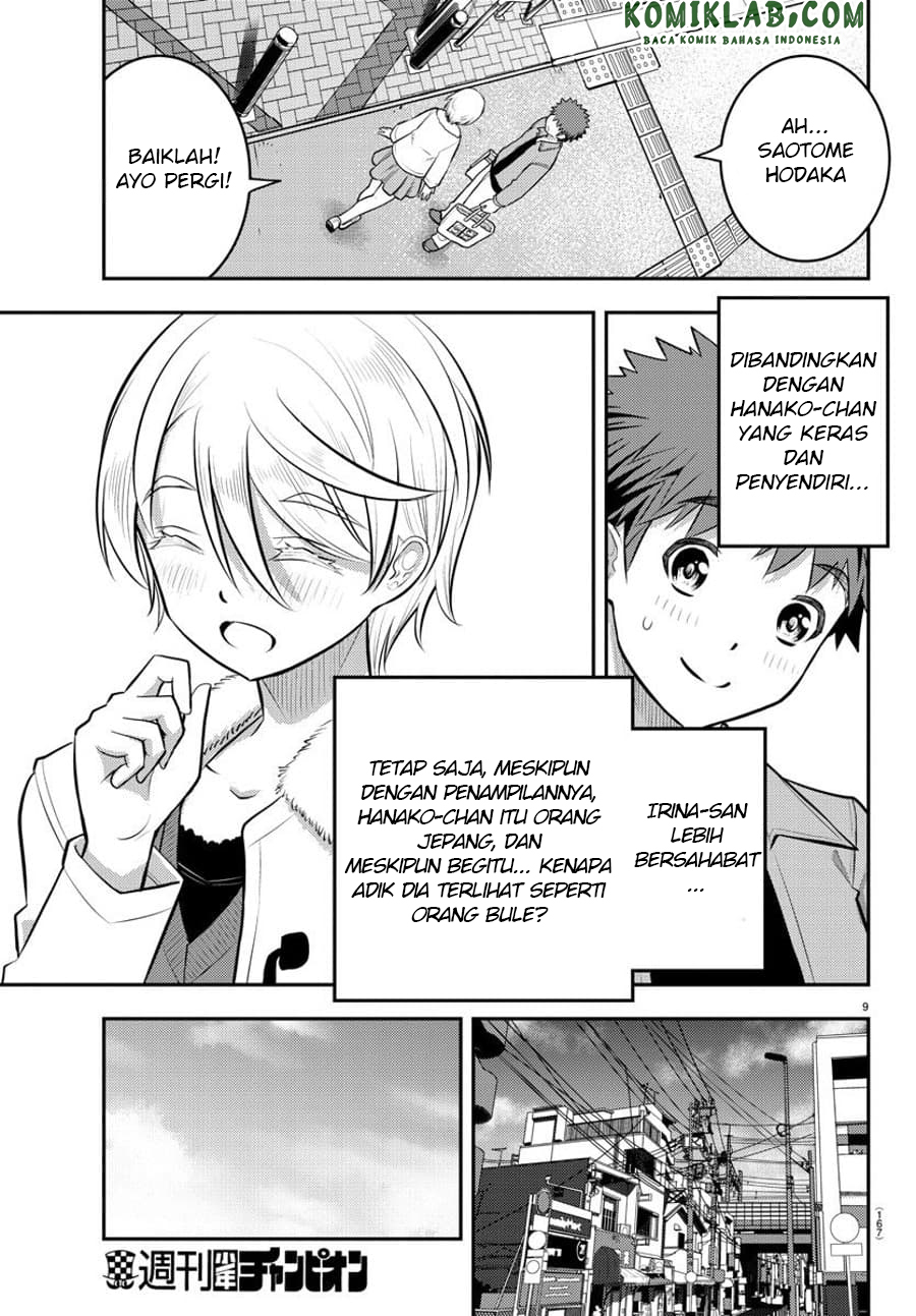 Yankee JK Kuzuhana-chan Chapter 58 - halaman 10