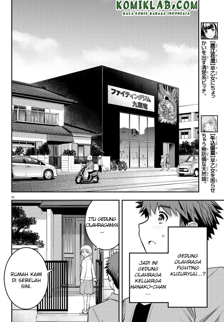 Yankee JK Kuzuhana-chan Chapter 58 - halaman 11