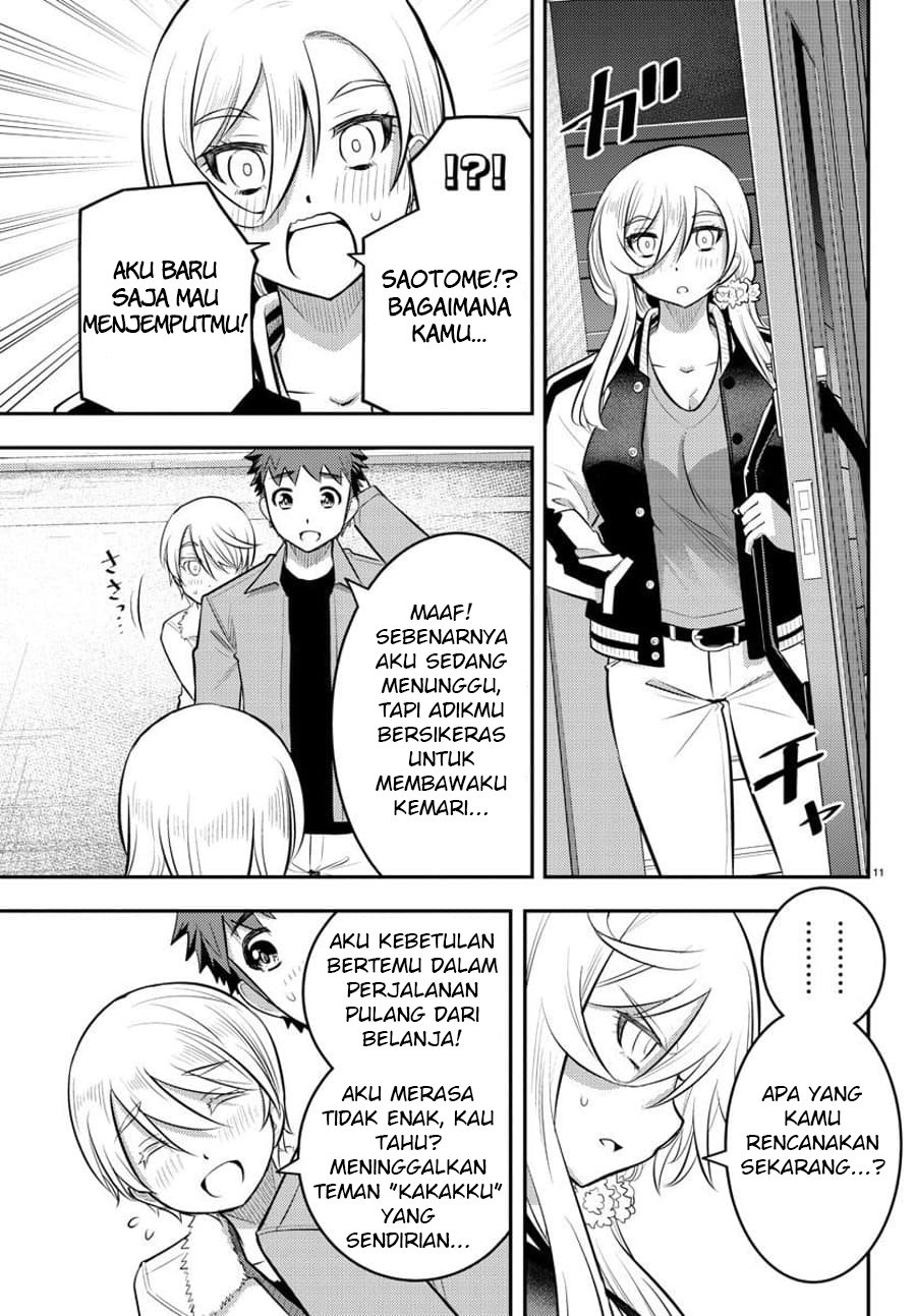 Yankee JK Kuzuhana-chan Chapter 58 - halaman 12