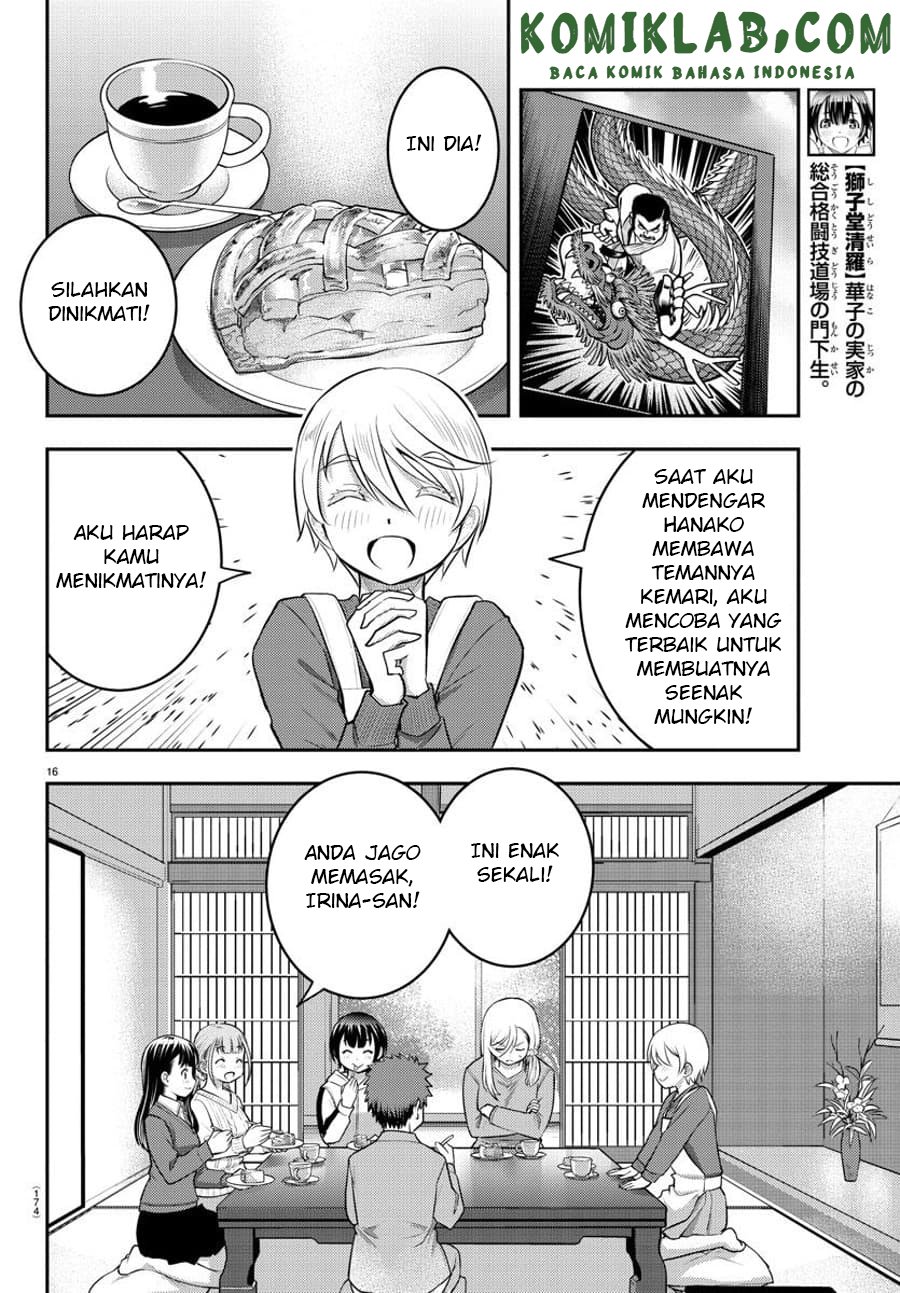 Yankee JK Kuzuhana-chan Chapter 58 - halaman 17