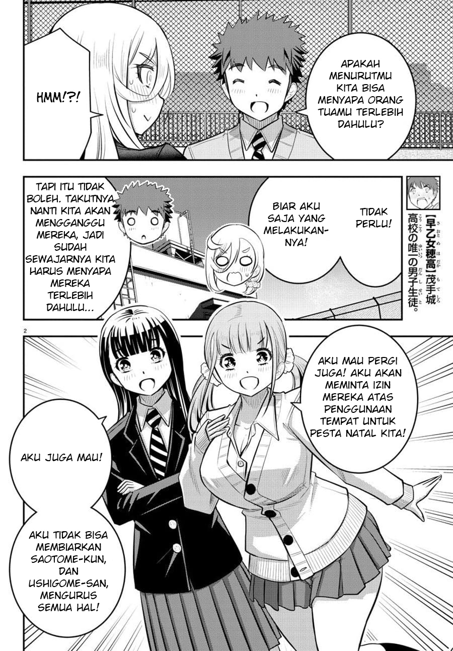Yankee JK Kuzuhana-chan Chapter 58 - halaman 3