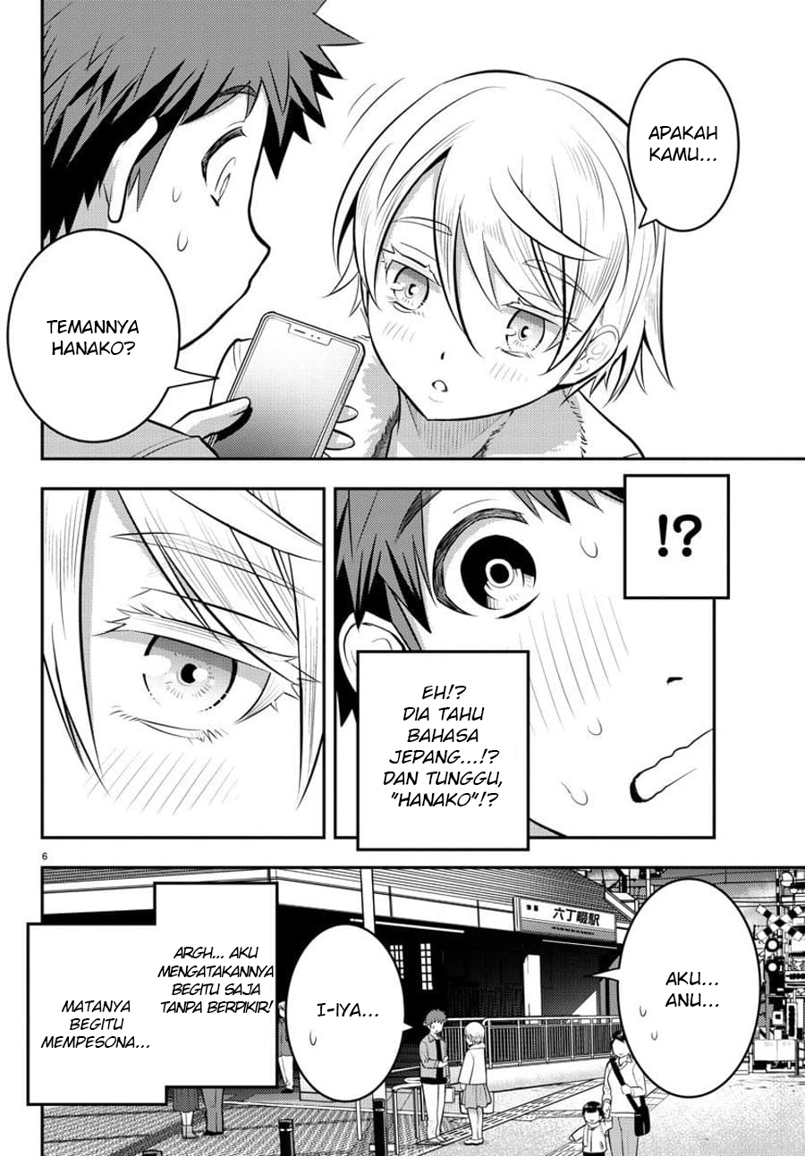 Yankee JK Kuzuhana-chan Chapter 58 - halaman 7