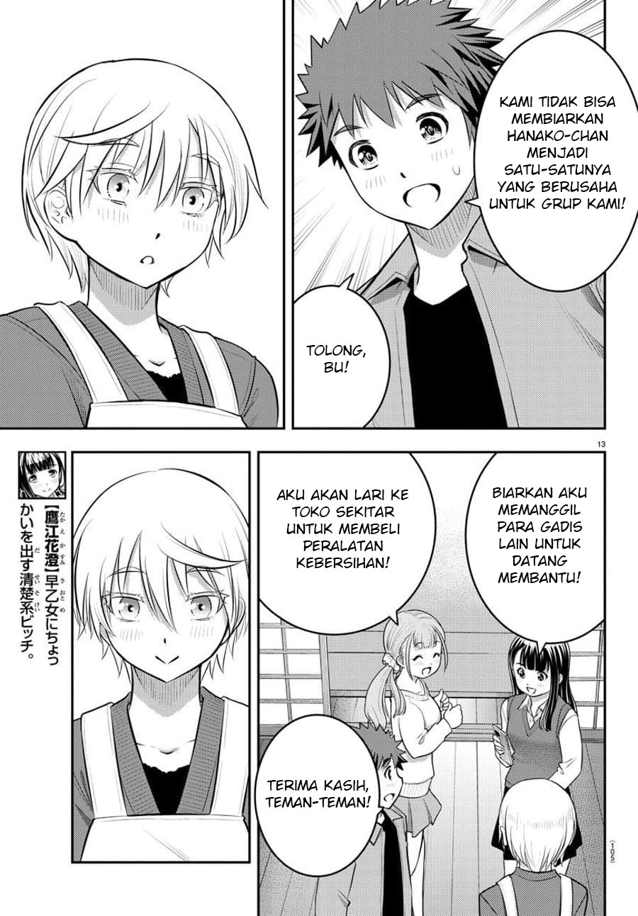 Yankee JK Kuzuhana-chan Chapter 59 - halaman 14