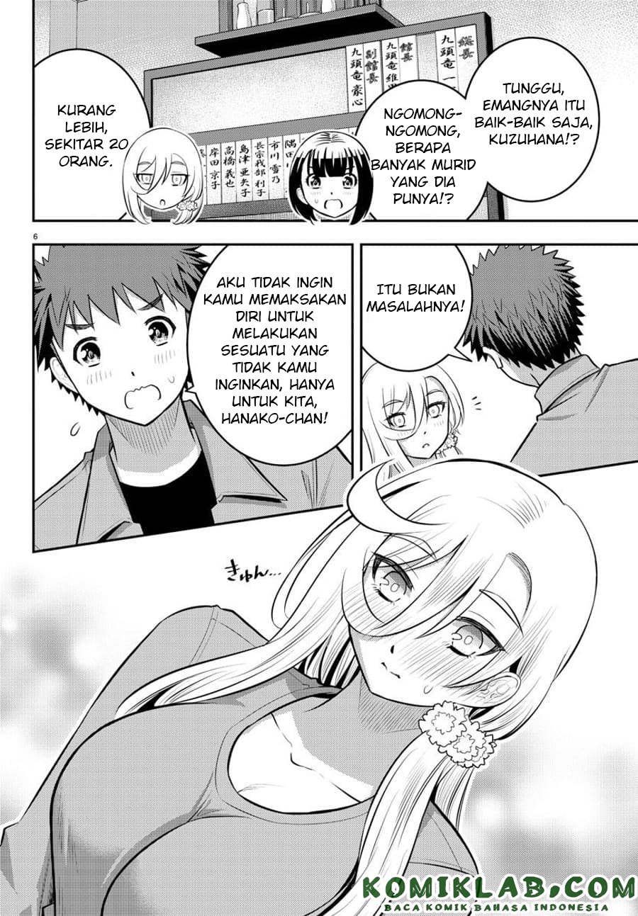 Yankee JK Kuzuhana-chan Chapter 59 - halaman 7