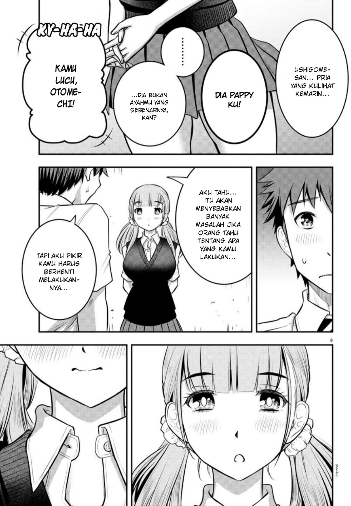 Yankee JK Kuzuhana-chan Chapter 6 - halaman 11