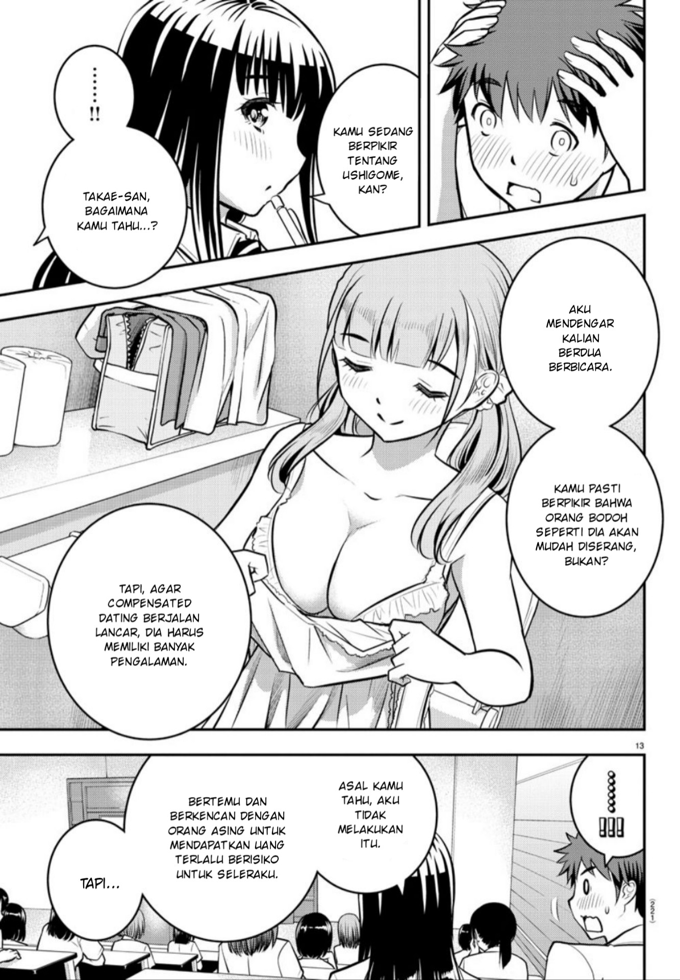 Yankee JK Kuzuhana-chan Chapter 6 - halaman 15