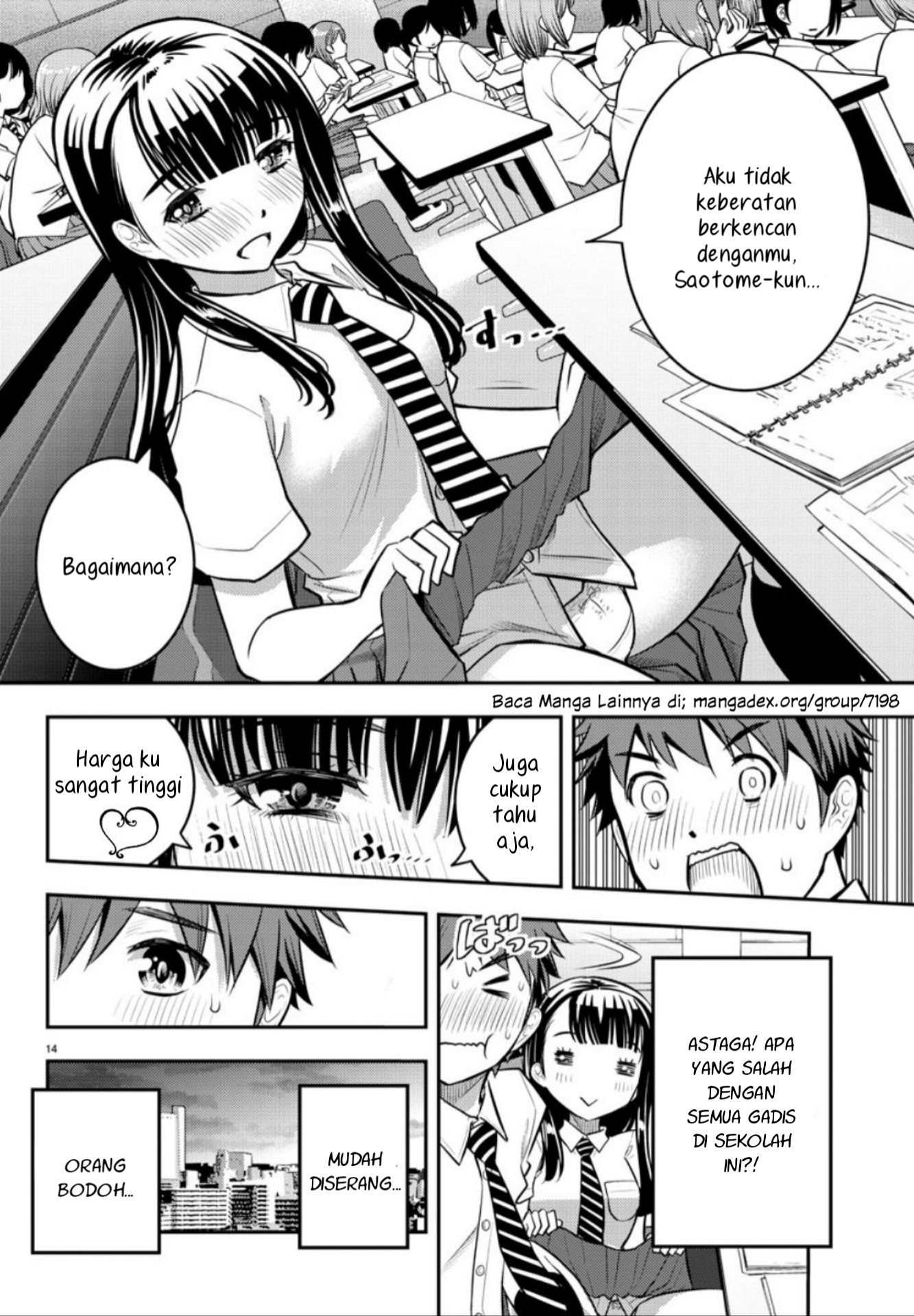 Yankee JK Kuzuhana-chan Chapter 6 - halaman 16