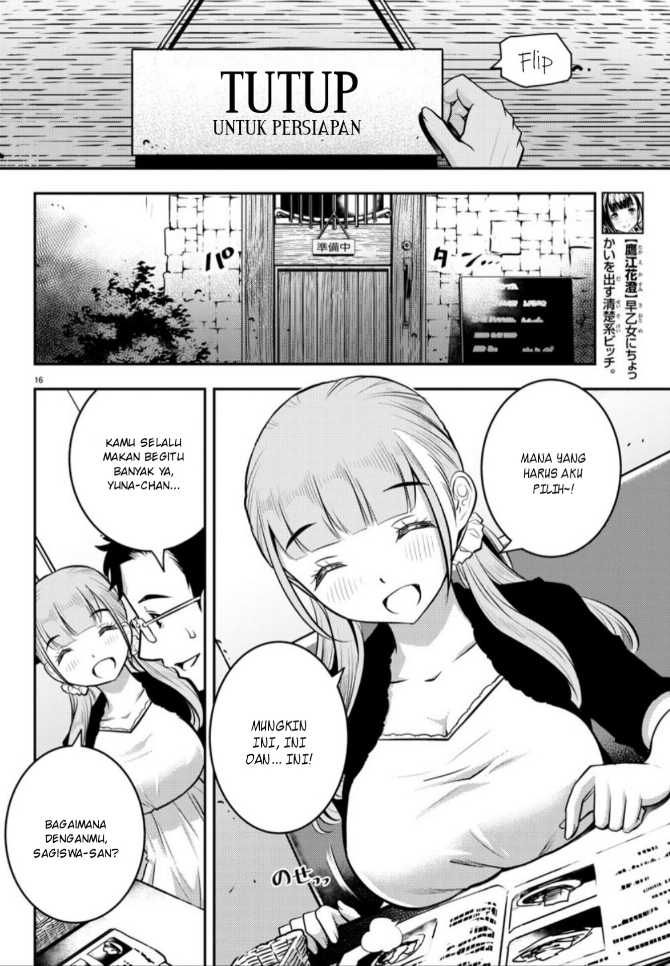 Yankee JK Kuzuhana-chan Chapter 6 - halaman 18