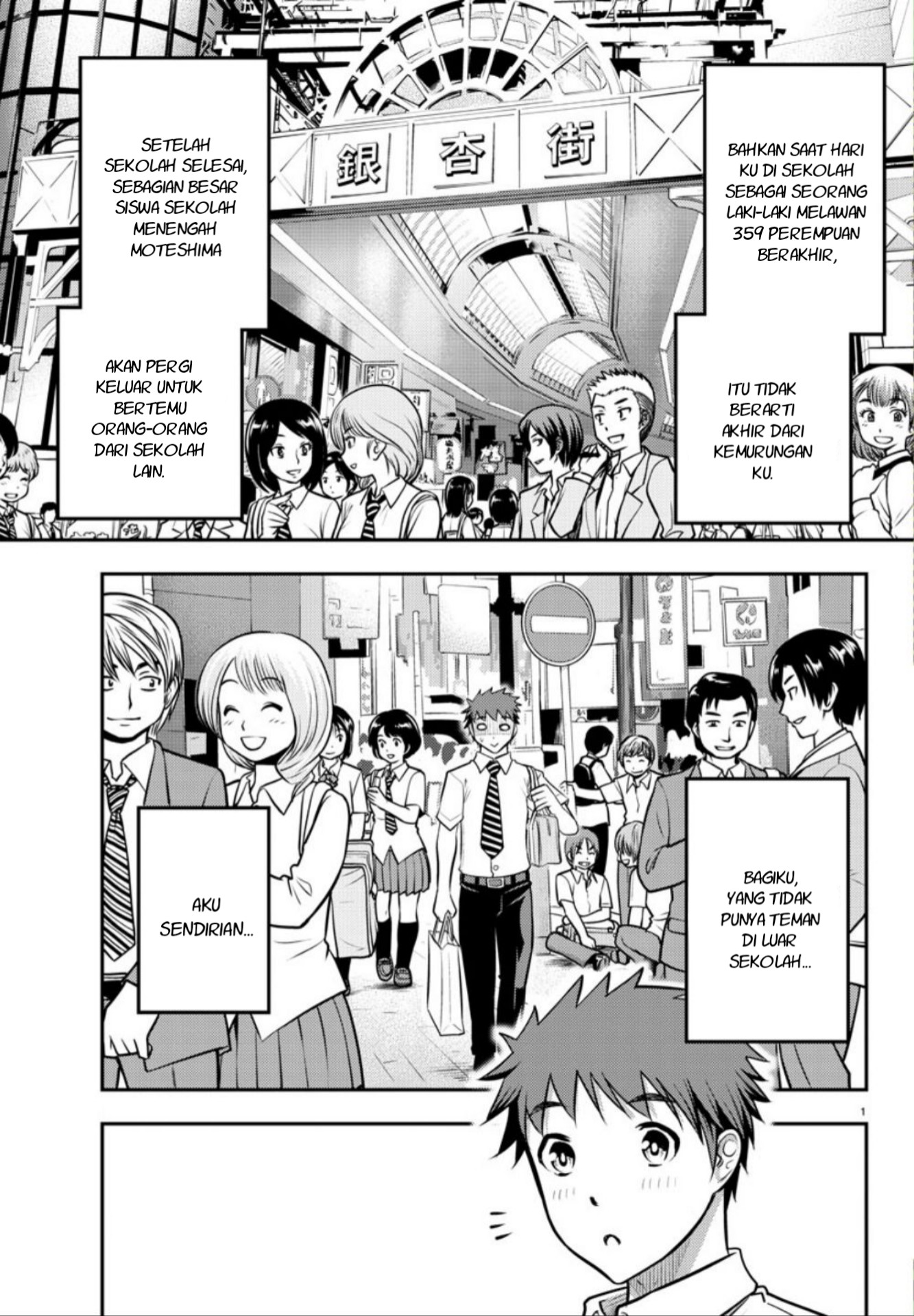 Yankee JK Kuzuhana-chan Chapter 6 - halaman 3