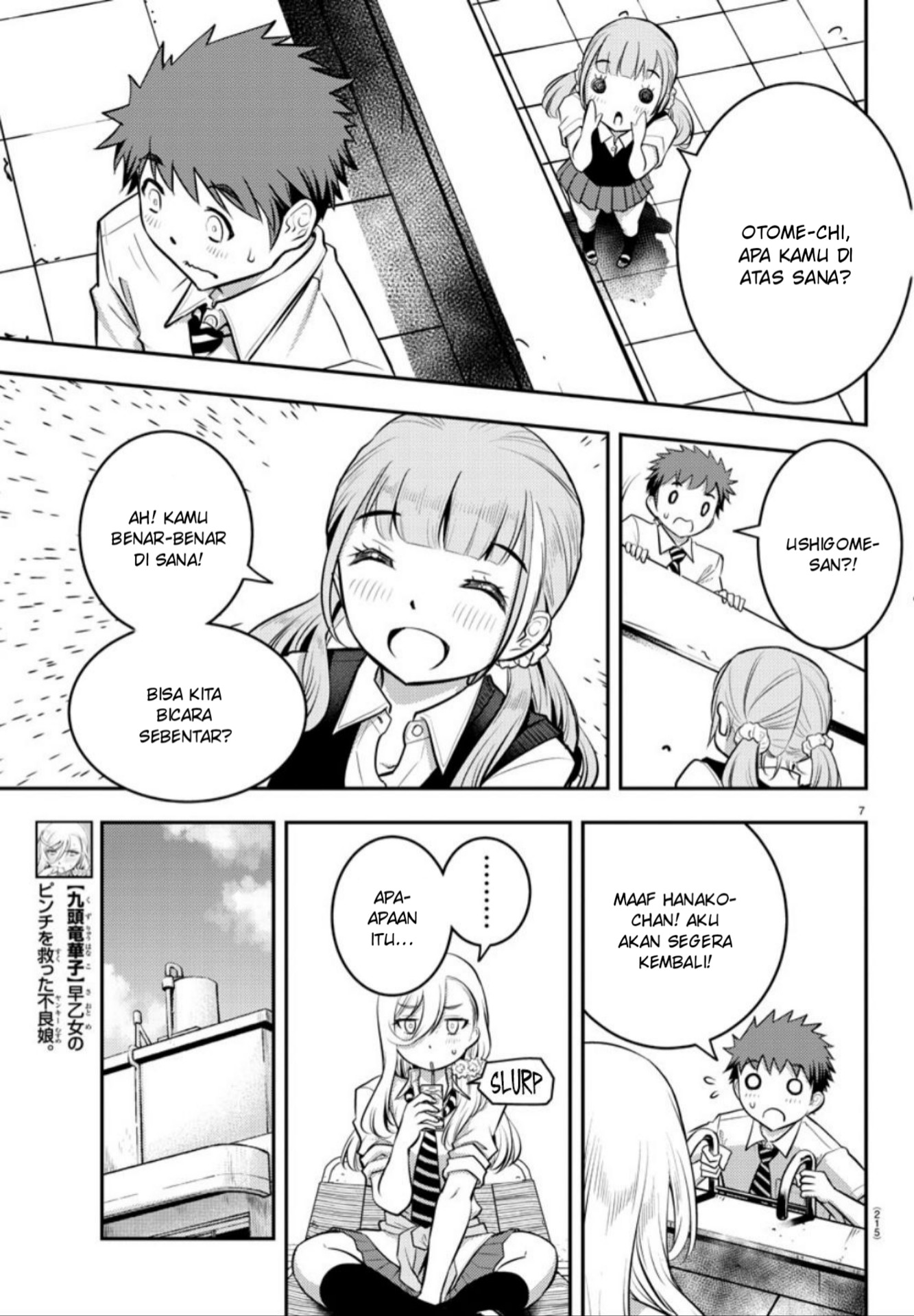 Yankee JK Kuzuhana-chan Chapter 6 - halaman 9