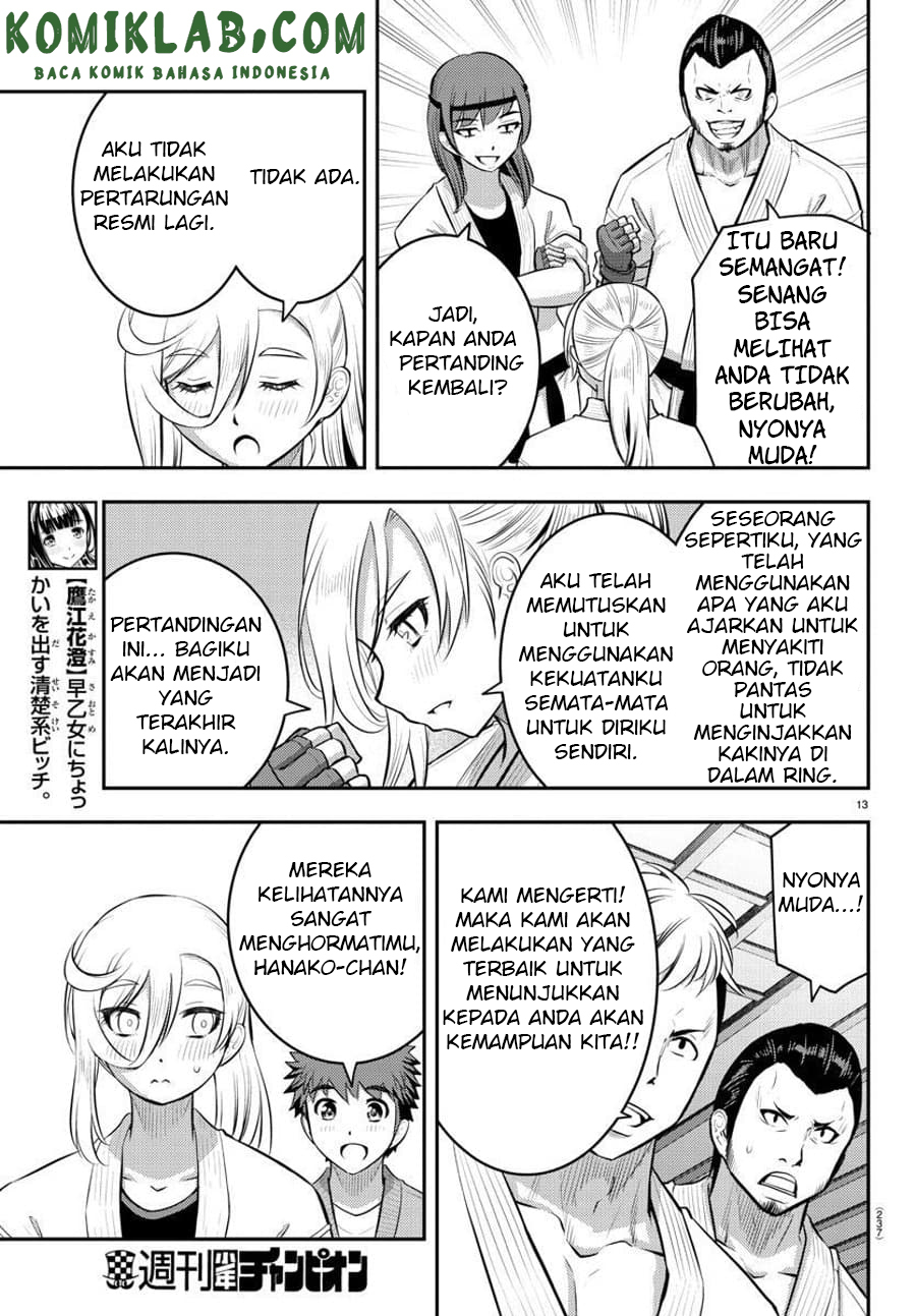 Yankee JK Kuzuhana-chan Chapter 60 - halaman 14